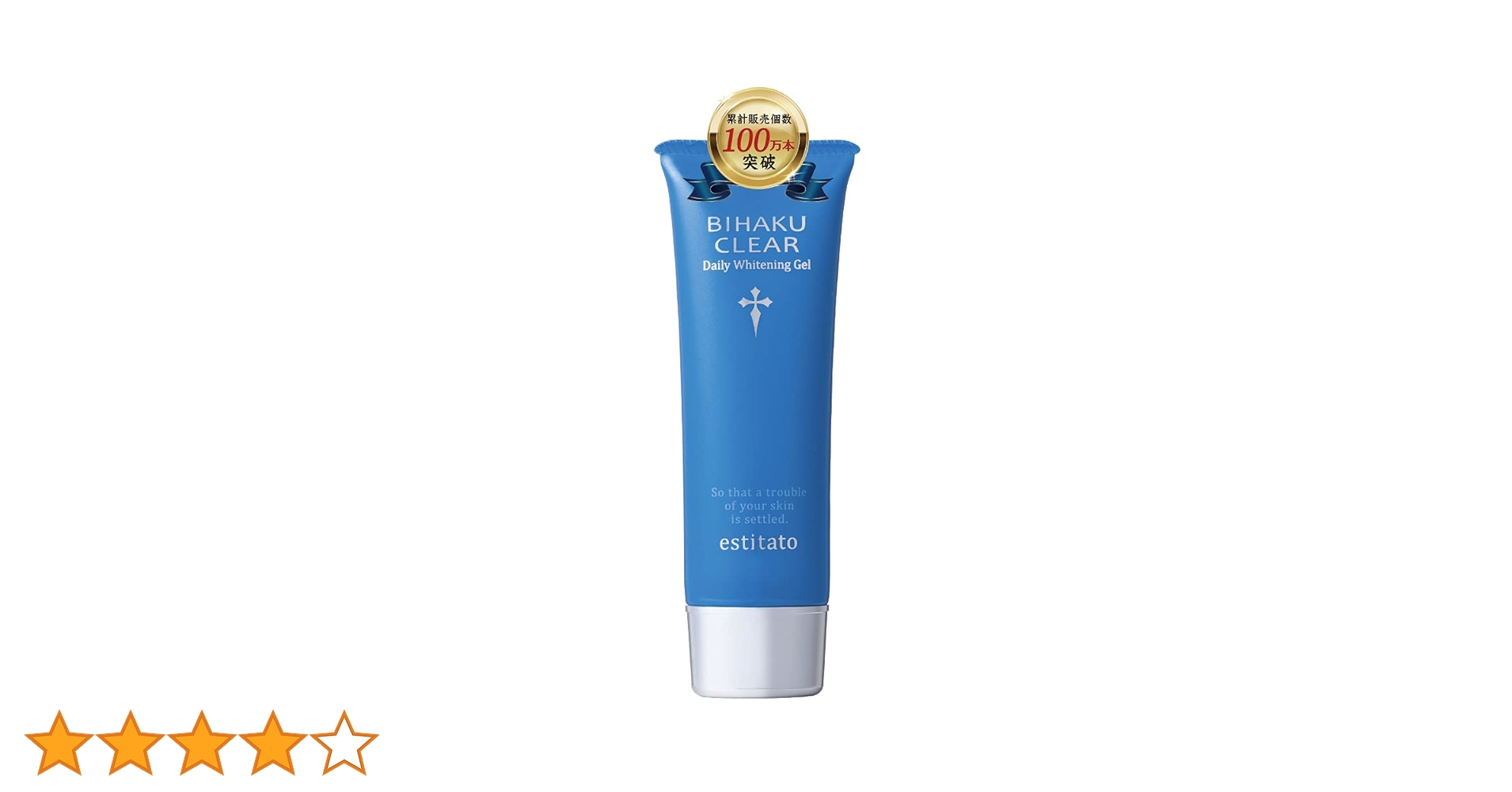 Amazon.co.jp: 医薬部外品 ビハククリア [ 美白クリーム